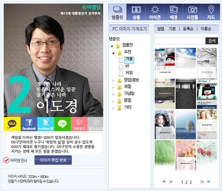 뛰어난 가독성, 간편한 편집, 포스터 제작 대행, 합리적인 가격